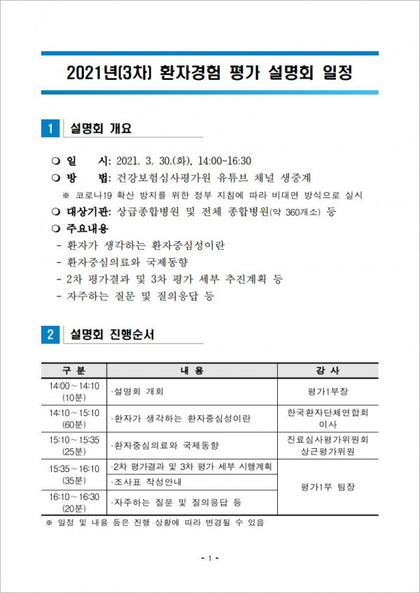 a158bb81ab9b3074d3abe486dfabf39d_1614749682_2518.jpg