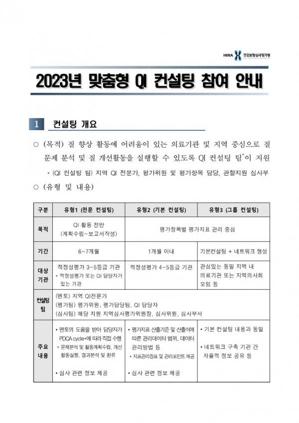 e893928730f57aed5a3ee833b9a3fcff_1680744479_087.jpg