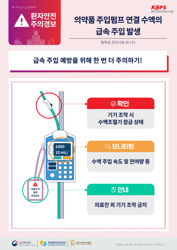 09fdae803541add3863e219b98de2a78_1693379606_7356.png