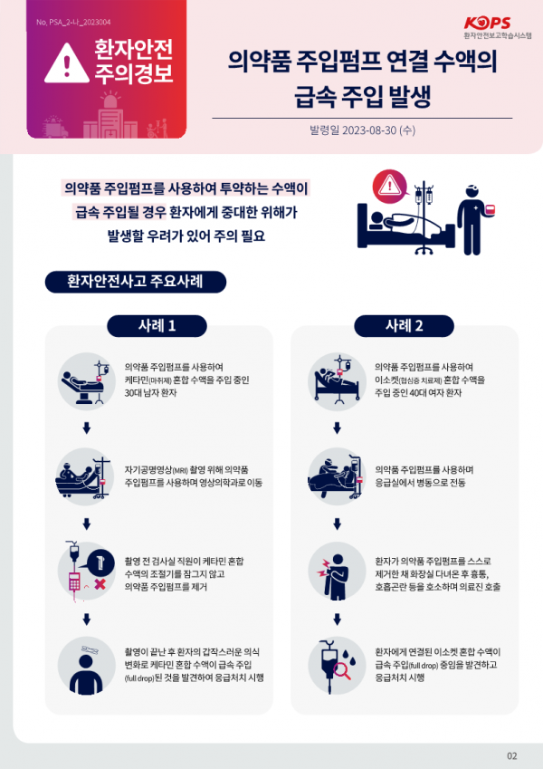 09fdae803541add3863e219b98de2a78_1693379606_8649.png