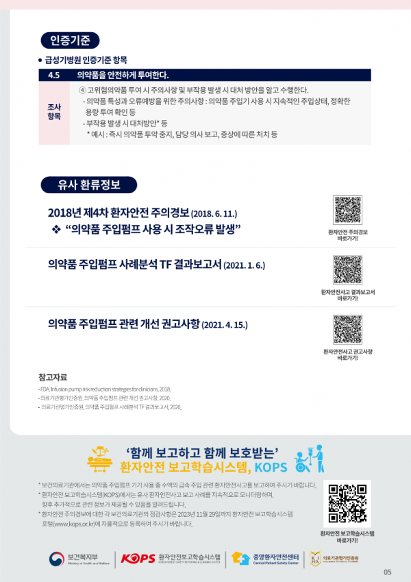 09fdae803541add3863e219b98de2a78_1693379607_2403.png