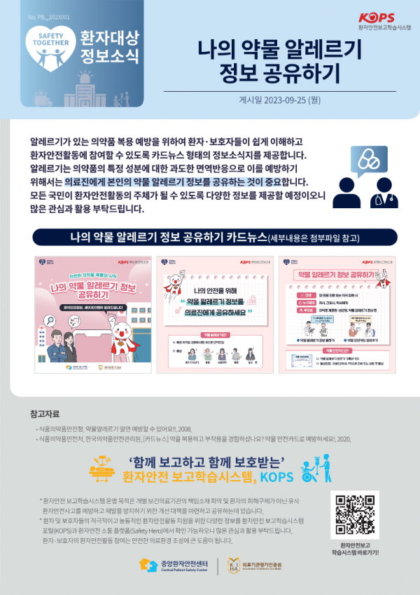6cba91e0e38a3cd53c7845a71b1e0f9c_1695694496_6479.png