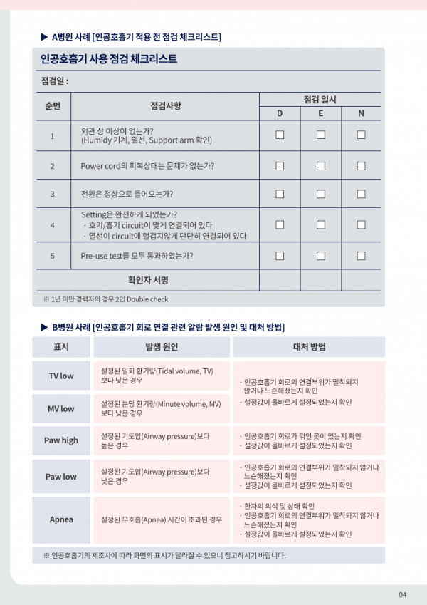 65cfc34be5158f719b6c9e0e39629fd7_1698819123_4202.png