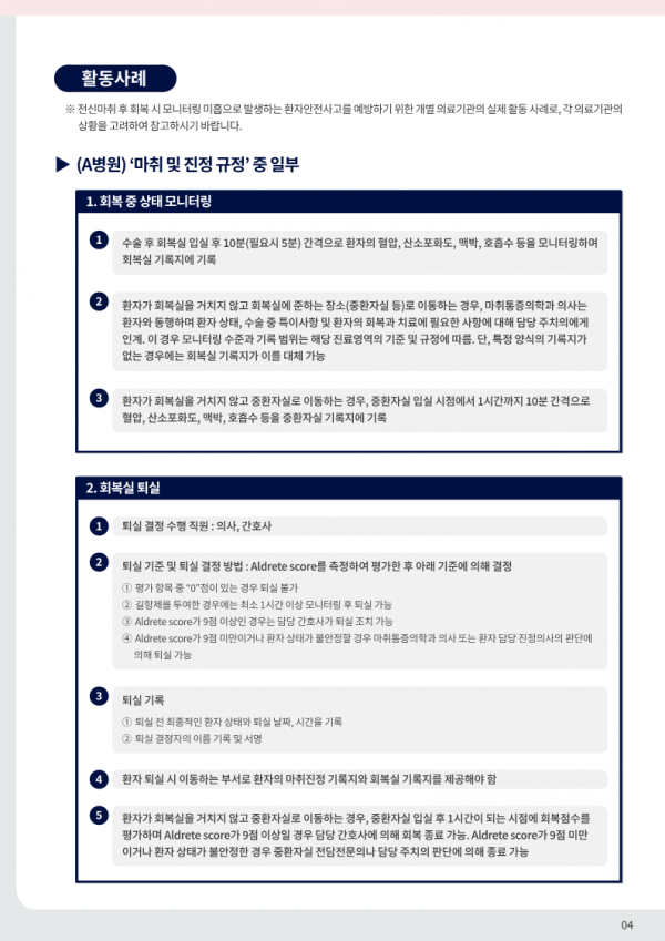a659e7d8a9d821a94788abb8be5e1916_1730790388_695.png