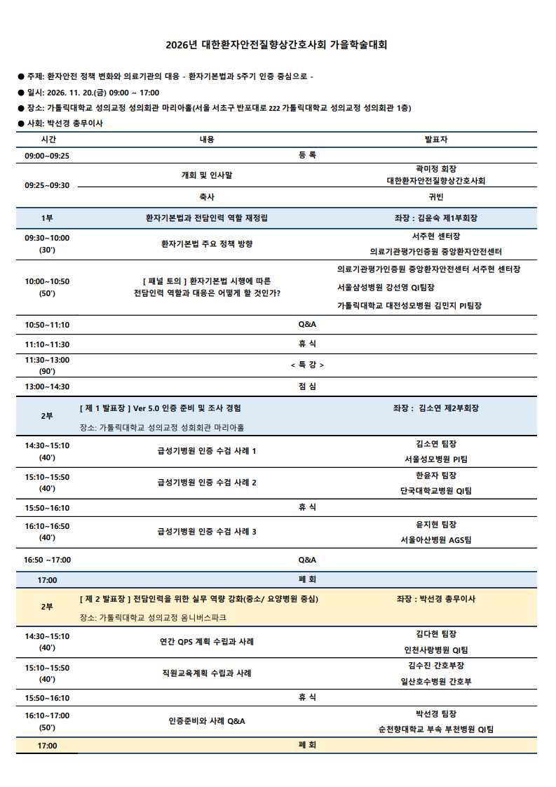 d110a008501ab670f2d4c4cc0cdf762f_1791345173_4999.png d110a008501ab670f2d4c4cc0cdf762f_1791345173_4999.png