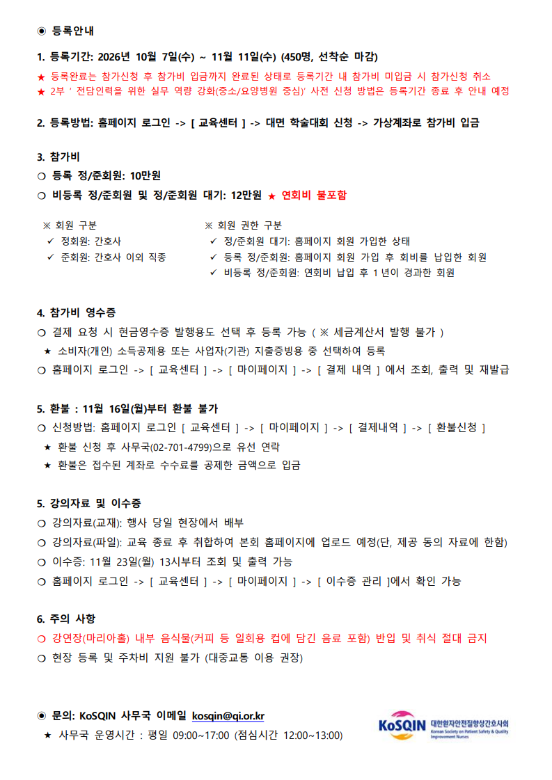 d110a008501ab670f2d4c4cc0cdf762f_1791345173_5709.png d110a008501ab670f2d4c4cc0cdf762f_1791345173_5709.png